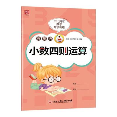 calidad  Offset Printing Softcover Book Printing Eco Friendly For Schools A4 Exercise Books fábrica